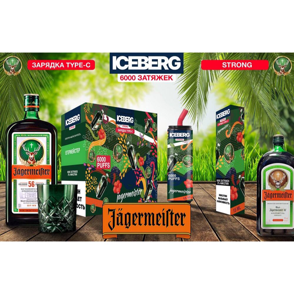 ICEBERG Max Strong 6000 Jagermeither