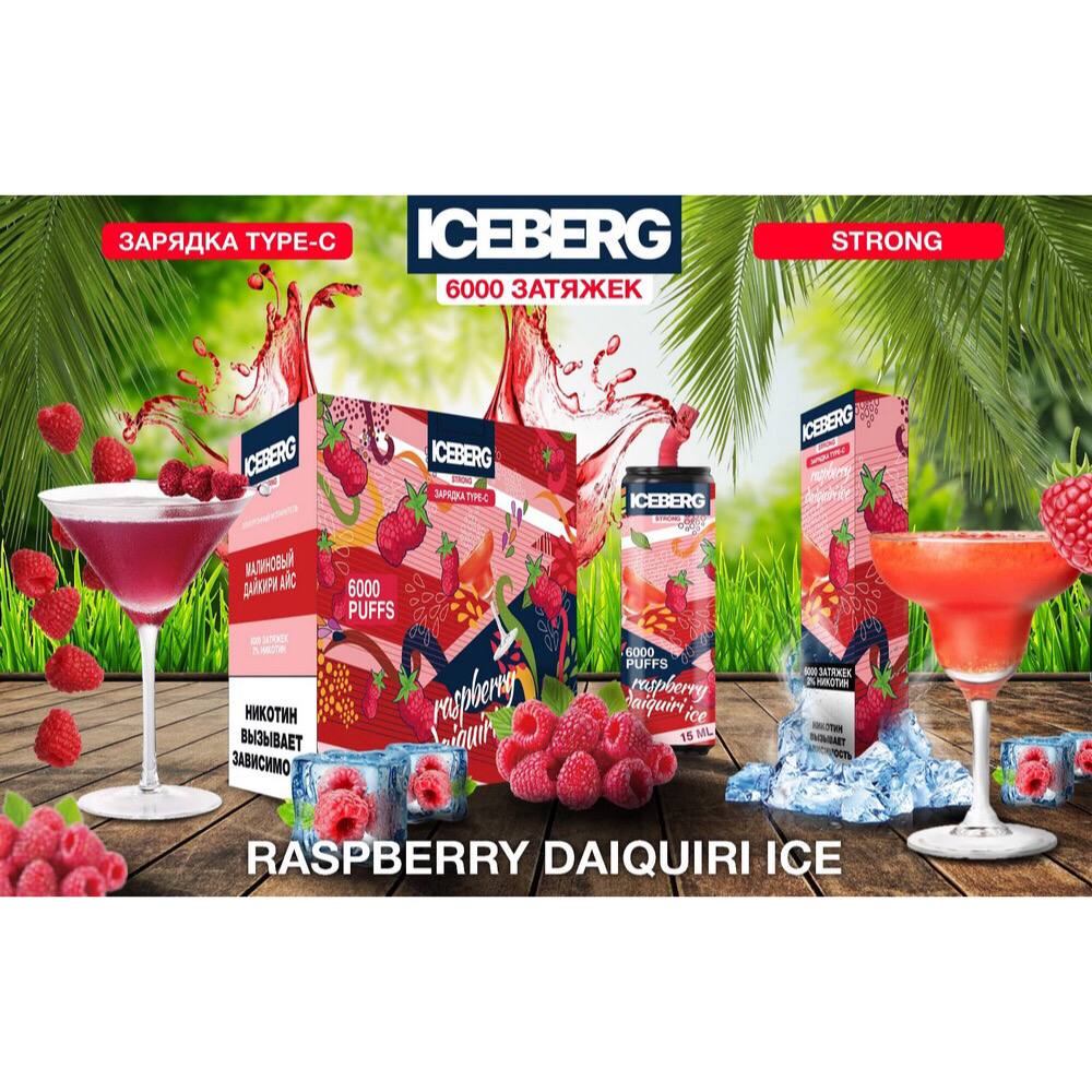 ICEBERG Max Strong 6000 Raspberry Daiquiry Ice