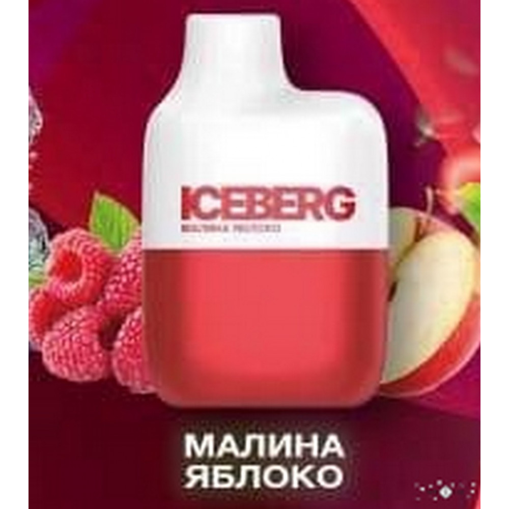 ICEBERG Mini 1000 Малина Яблоко