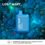 LOST MARY BM5000 Mixed Berries