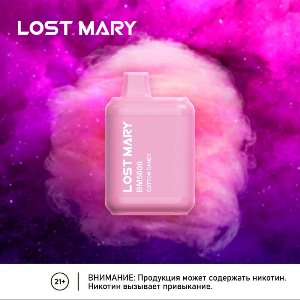 LOST MARY BM5000 Cotton Candy 