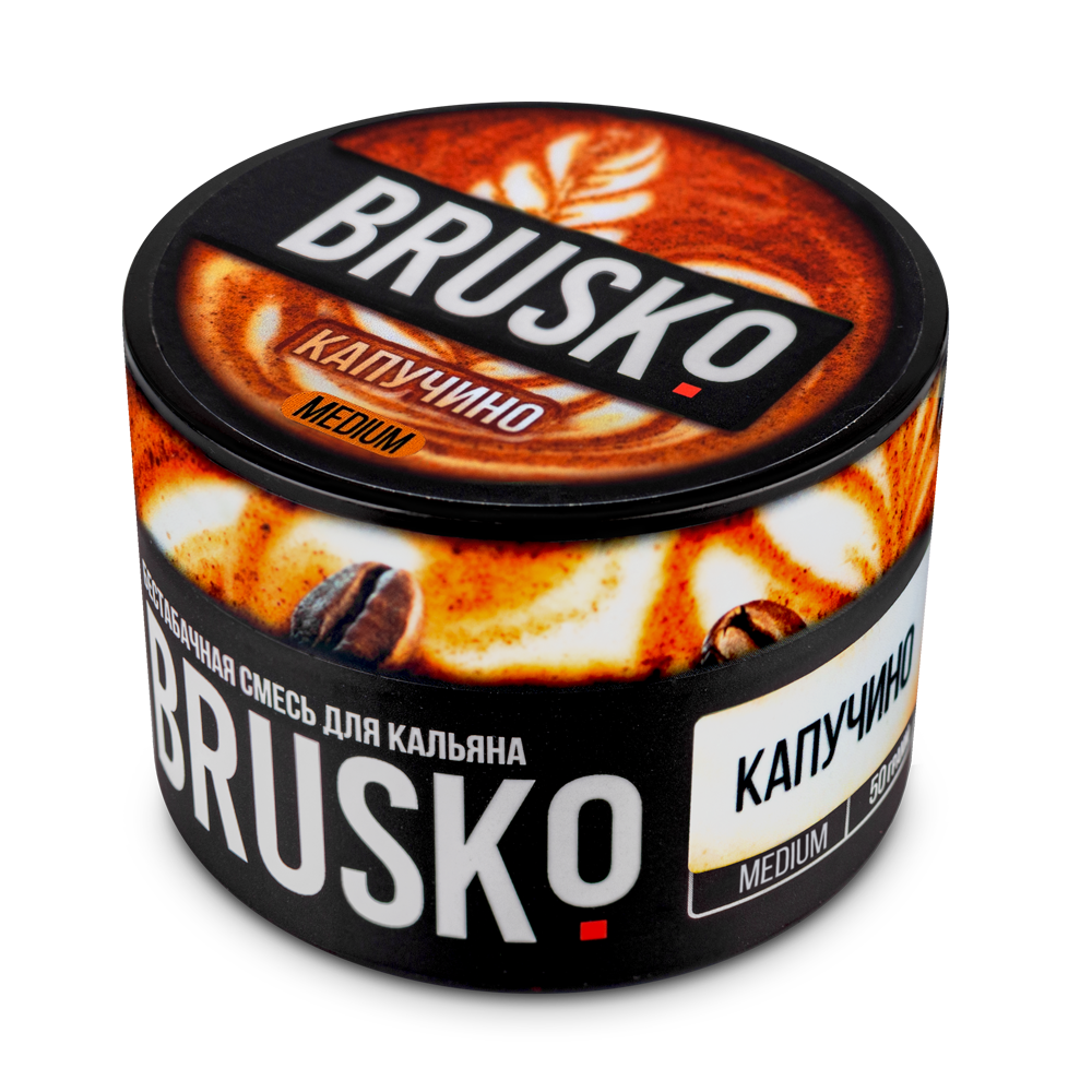 Brusko Classic Кофе Капучино для кальяна