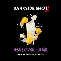 Darkside Shot Азовский Шейк табак для кальяна