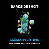 Darkside Shot Байкальский Краш табак для кальяна