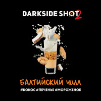 Darkside Shot Балтийский Чилл табак для кальяна