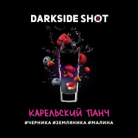 Darkside Shot Карельский Панч табак для кальяна