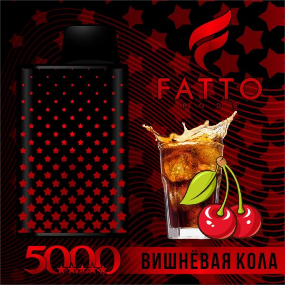 Fatto Pods 5 Star 5000 Вишня Кола