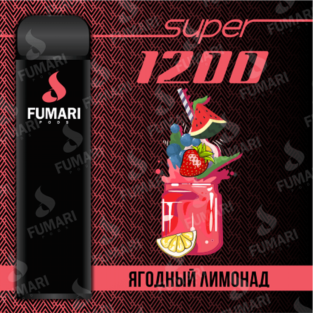 Fumari Super 1200 Ягодный Лимонад