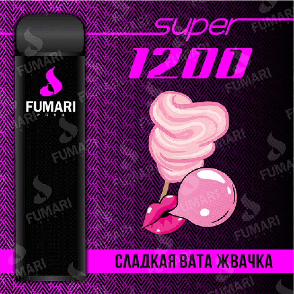 Fumari Super 1200 Сахарная Вата Жвачка