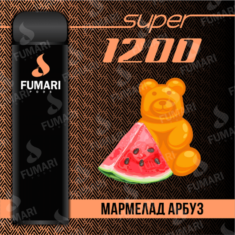 Fumari Super 1200 Мармелад Арбуз