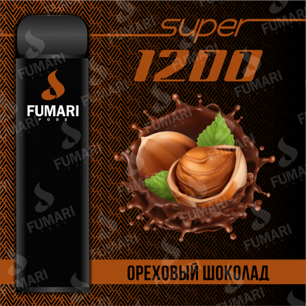 Fumari Super 1200 Ореховый Шоколад