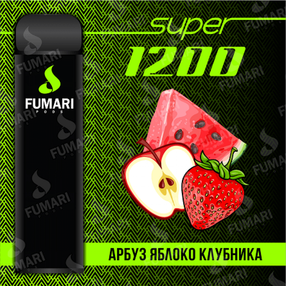 Fumari Super 1200 Клубника Яблоко Арбуз