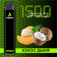 Fumari Pods Pro 1500 Кокос Дыня Фумари электронная сигарета 