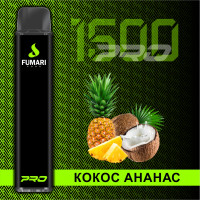 Fumari Pods Pro 1500 Ананас Кокос Фумари электронная сигарета 