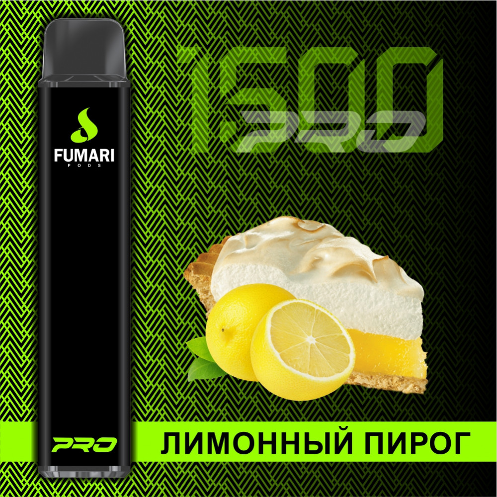 Fumari Pro 1500 Лимонный Пирог