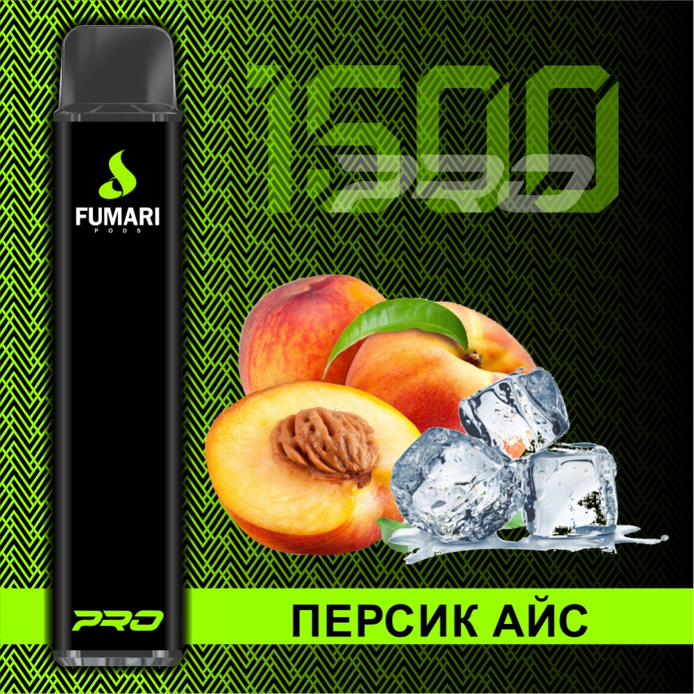 Fumari Pro 1500 Лед Персик