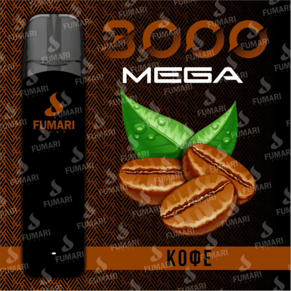 Fumari Mega 3000 Кофе