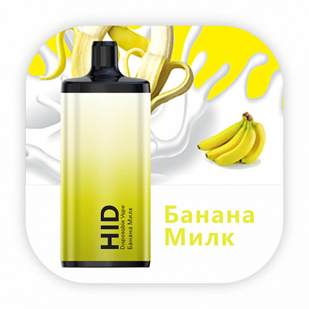 HID Box 5000 Банан Молоко