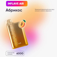 Inflave Air 6000 Абрикос