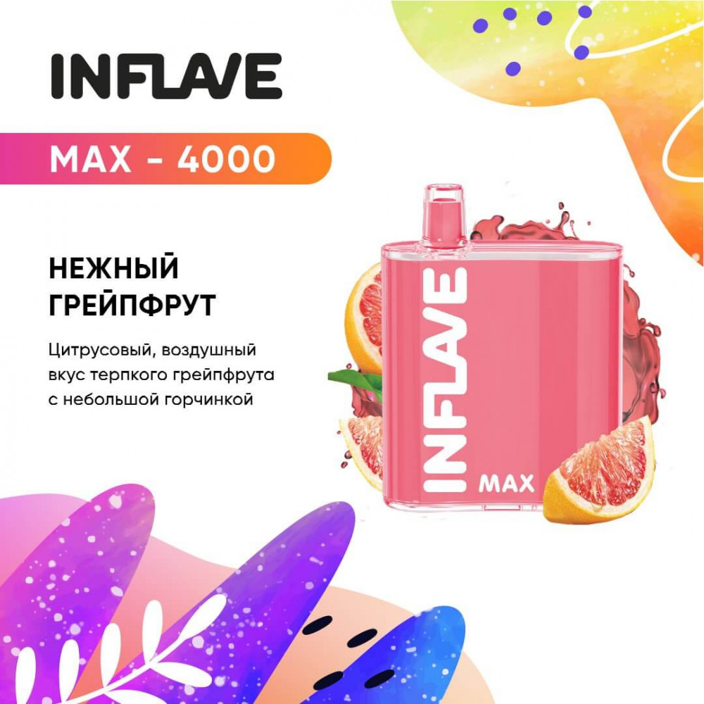 Inflave Max 4000 Грейпфрут