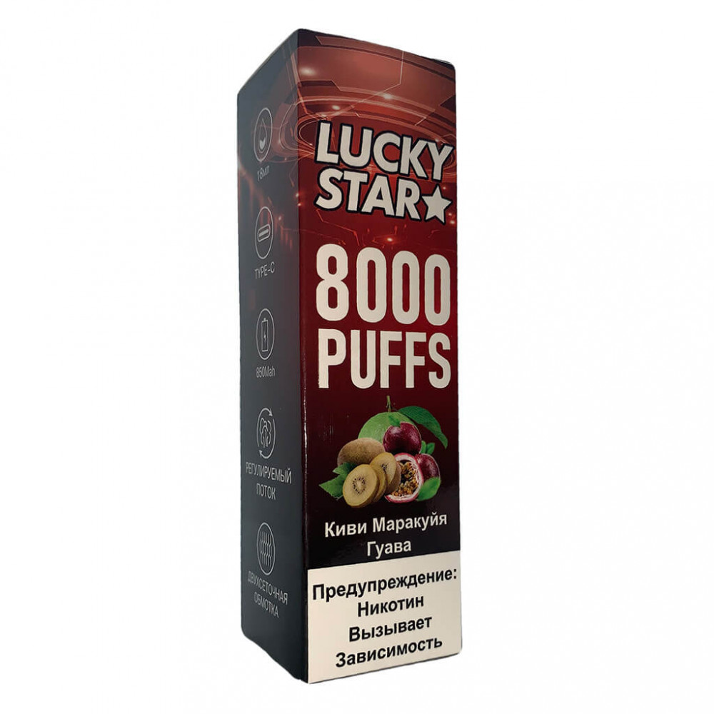 Lucky Star 8000 Киви Маракуйя Гуава электронная сигарета