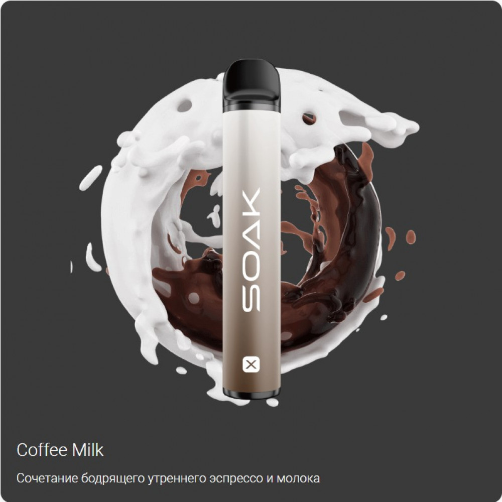 SOAK X 1500 Кофе Молоко