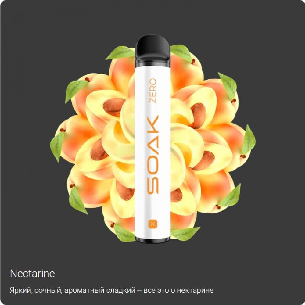 SOAK X Zero 1500 без никотина Nectarine