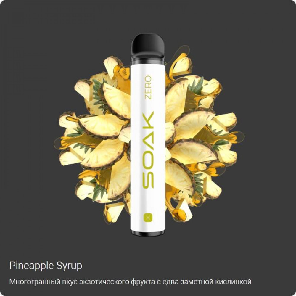 SOAK X Zero 1500 без никотина Pineapple Syrup