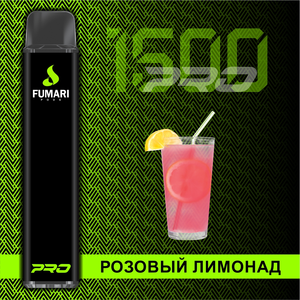 Вкус розовый лимонад. Fumari <розовый лимонад> 1200 затяжек. Fumari 1500 затяжек. Fumari pods 1500 электронная сигарета. Fumari электронная сигарета одноразовая.