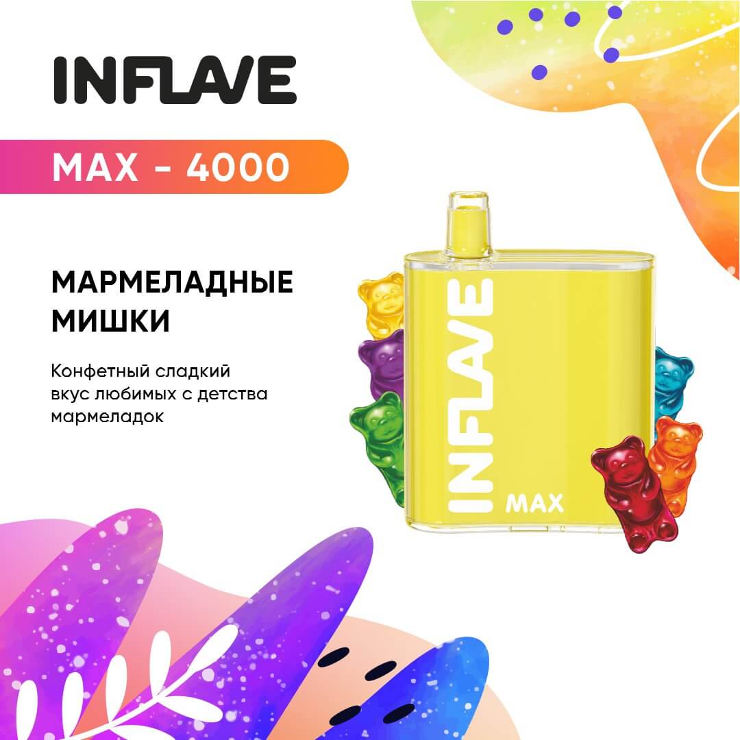 Inflave air. Inflave Max одноразки 4000. Inflave 4000 вкусы. Inflave Max одноразки вкусы. Inflave Max 4000 одноразовая сигарета.
